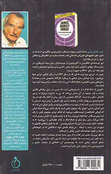 تابوتی از هنگ کنگ